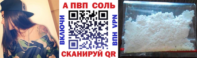 где продают наркотики  Беслан  Alfa_PVP VHQ 
