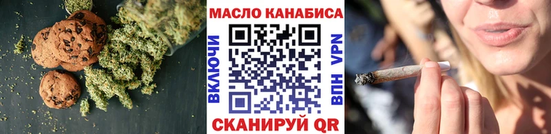 закладка  Беслан  Еда ТГК конопля 