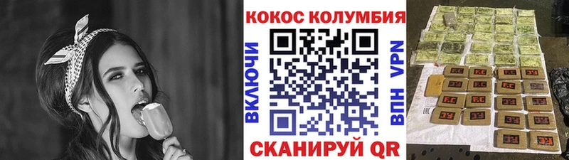 Cocaine 99%  купить наркотики цена  Беслан 