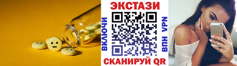купить наркотики сайты Беслан ЭКСТАЗИ XTC