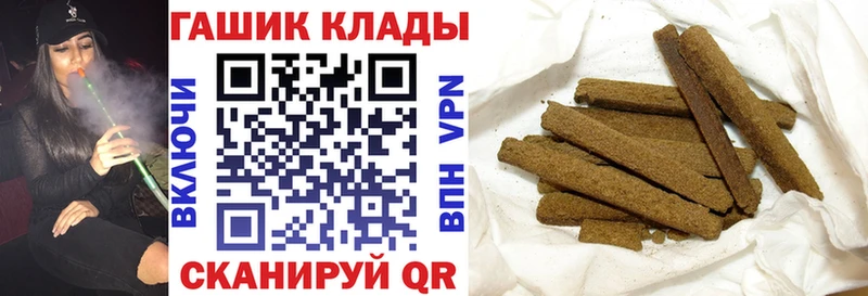 Гашиш AMNESIA HAZE  цена наркотик  Беслан 