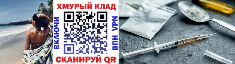 Героин VHQ Беслан