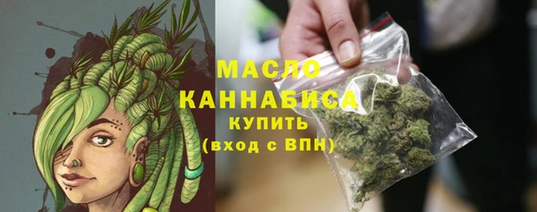 мяу мяу мука Пролетарск