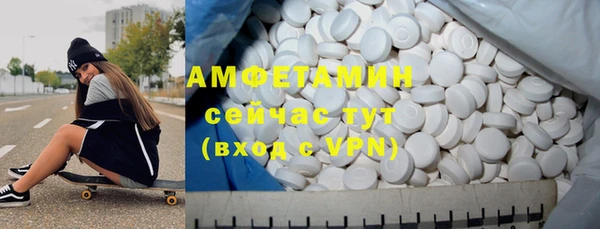 кристаллы Алексеевка