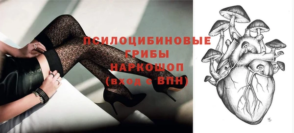 МДМА Алексин