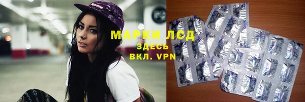 МДМА Алексин