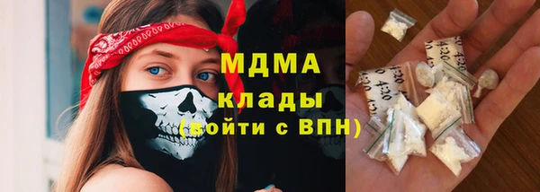 кристаллы Алексеевка