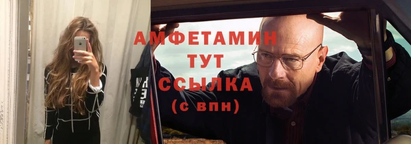 кристаллы Алексеевка