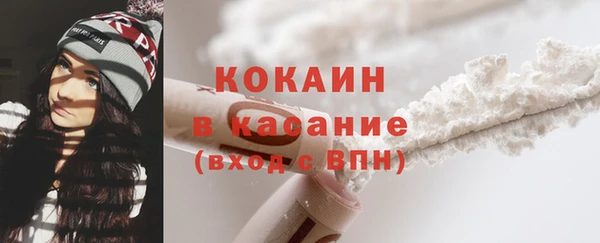 MESCALINE Протвино