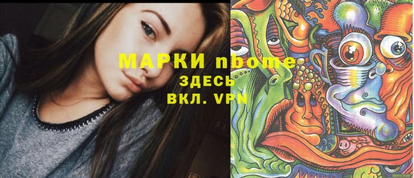 кристаллы Алексеевка
