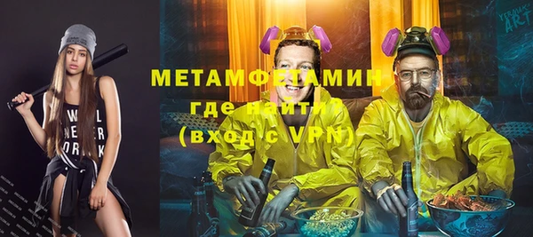 МДМА Алексин