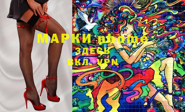 МДМА Алексин