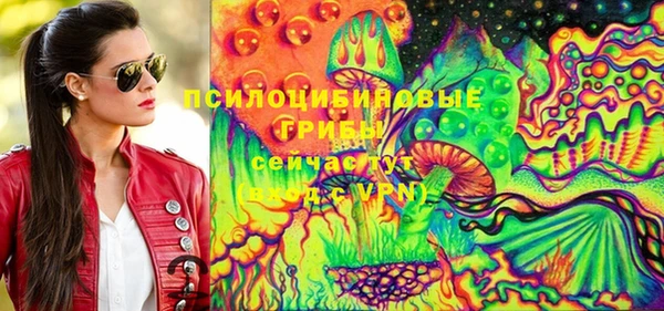 MESCALINE Протвино