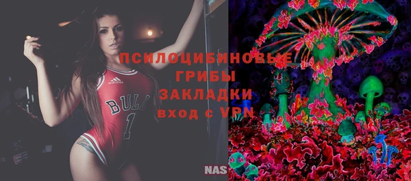МДМА Алексин