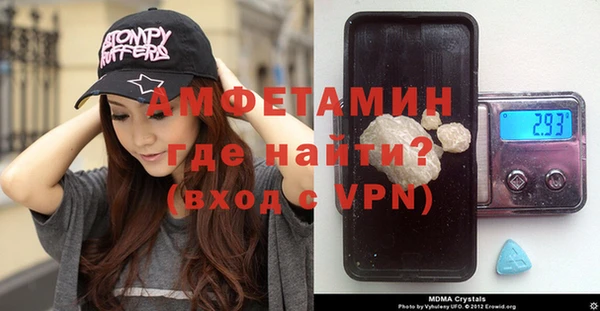 МДМА Алексин