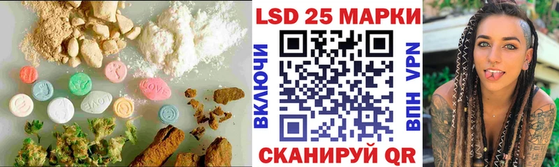 ЛСД экстази ecstasy  Беслан 