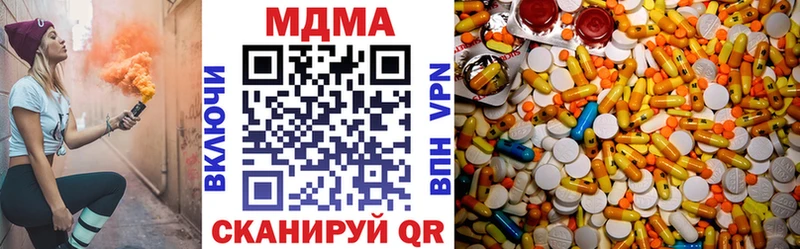 МДМА молли  MEGA рабочий сайт  Беслан 