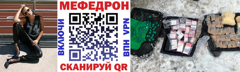 Меф mephedrone  наркота  Беслан 