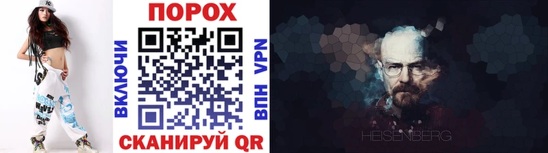 Метамфетамин винт  где можно купить наркотик  Беслан 