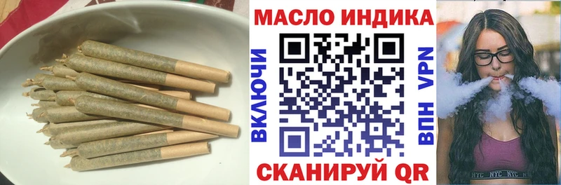 купить наркотик  Беслан  Дистиллят ТГК вейп 
