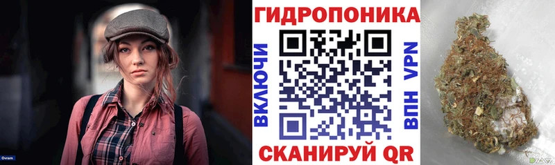 Канабис White Widow где купить Беслан